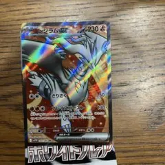 Item thumbnail for item ee6f8929-e633-4be9-95f2-6780cd445bf0