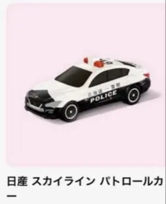 マクドナルド　ハッピーセット　トミカ（パトカー）