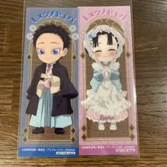 鬼滅の刃 アニメイト 特典 セット 恋雪 狛治 - メルカリ