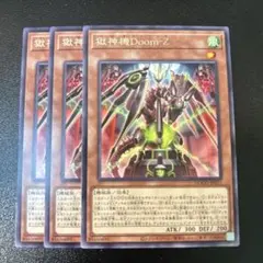 2026年最新】獄神機Doom-Zの人気アイテム - メルカリ