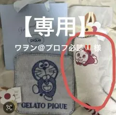gelato pique ドラミちゃん ソックスのサムネイル