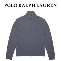 ポロラルフローレン 薄手ハーフジップスウェット エルボーパッチ