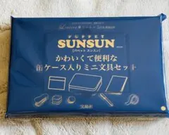 リンネル 5月号 パペットスンスン かわいくて便利な缶ケース入りミニ文具セット