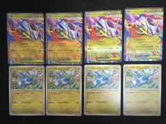 メガラティアスex RR ラティオス