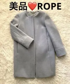 ROPE グレー ロングコート 36 New冬【ライトグレー】ウール生地ゆったりリラックス♪2way