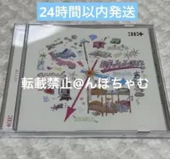 【開封済】 ILLIT 時よ止まれ アルバム CD 通常盤