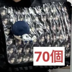 ブルーロック　エゴイストアワード 缶バッジ　潔世一 70個