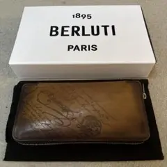 ベルルッティBerluti　ITAUBA イタウバ　ラウンド財布