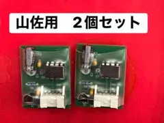 2026年最新】スマスロユニットの人気アイテム - メルカリ