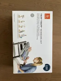 STOKKE ストッケ　トリップトラップ　ニューボーンセットのサムネイル
