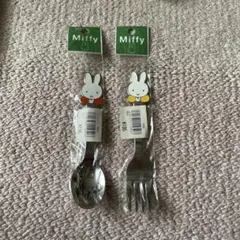 ミッフィー　スプーン&フォーク　昭和レトロ