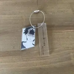 冨樫義博展 幽遊白書 2連アクリルキーホルダー 飛影のサムネイル