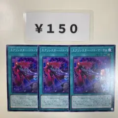 2026年最新】エクソシスター デュエルセットの人気アイテム - メルカリ