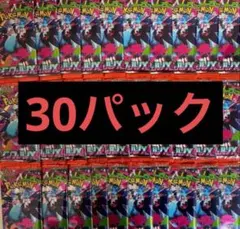 2025年最新】インフェルノX BOXの人気アイテム - メルカリ