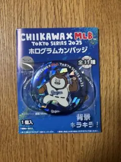 Item thumbnail for item f1108cc9-2926-4220-bd10-4a10f2e4ac1a