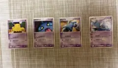ポケモンカード スリープ カゲボウズ ダンバル メタング4枚セットのサムネイル