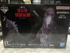 2026年最新】一番くじ ゴジラ b賞の人気アイテム - メルカリ