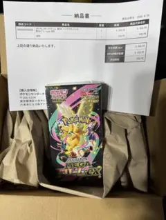 ★ポケセン産 MEGAドリームex シュリンク付きBOX