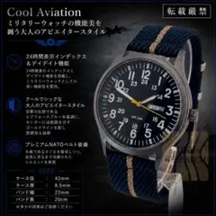 AVIATOR アビアートル 手巻き式腕時計 ミリタリーナイロンベルト黒無し