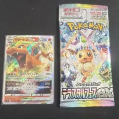 re様 リクエスト 2点 まとめ商品