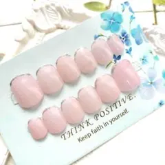 ネイルチップ ちゅるんピンク 細フレンチ 先端シルバーラメ