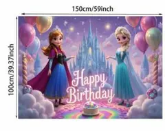 アナと雪の女王　タペストリー　誕生日　背景　アナ雪　エルサ　アナ　ディズニー