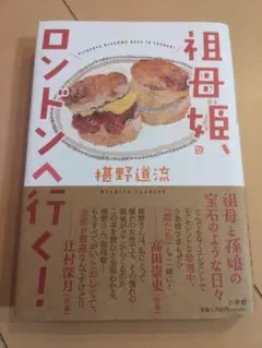 Item thumbnail for item d6832660-402f-45f4-8f8d-9f2aec5fe43d