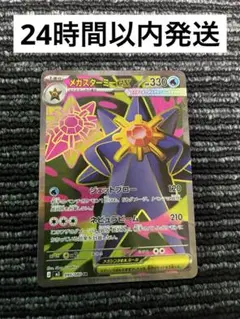 Item thumbnail for item 306b6556-ca0e-47d6-a0ad-6b02d40b9204