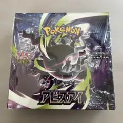ポケモンカードゲーム MEGA アビスアイ 1BOX シュリンク付き 新品未
