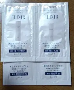 エリクシールのサムネイル