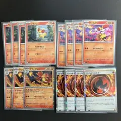 ポケモンカードニンジャスピナー マフォクシー進化ライン　ニトロほのおエネルギー