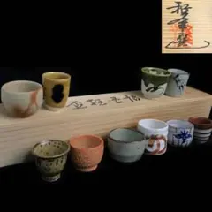 2026年最新】黄瀬戸焼の人気アイテム - メルカリ