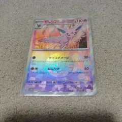 ミュウツー SME スターターセット伝説 ソルガレオGX·ルナアーラGX 00