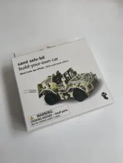 フライングタイガー ペーパートイ迷彩