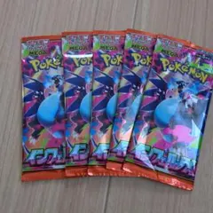 2025年最新】インフェルノx ボックス 未開封の人気アイテム - メルカリ