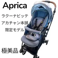 2026年最新】ラクーナビッテの人気アイテム - メルカリ