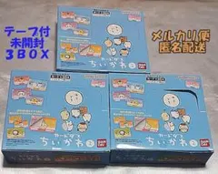 テープ付未開封 3BOX カードダス ちいかわ2だん BOX テープ付未開封 3BOX カードダス ちいかわ2だん BOX - メルカリ
