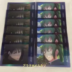 呪術廻戦 伏黒恵 禪院真希 ぱしゃこれ クリア 渋谷事変 ノーマル12枚セット