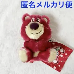 トイ・ストーリー　うるりぃみぃマスコット　ロッツォ