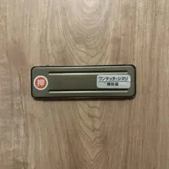 Item thumbnail for item ad7313ae-712f-4072-8a8e-881ab740e492