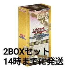 遊戯王WORLD CHAMPIONSHIP 2026 2BOXシュリンク付 - メルカリ
