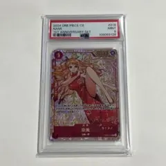 2026年最新】青ナミ 中国 psa10の人気アイテム - メルカリ
