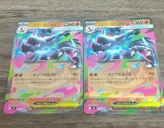 mumutan様 リクエスト 2点 まとめ商品