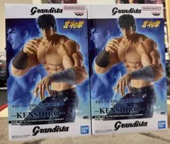 Grandista ケンシロウ　北斗の拳　フィギュア 2体セット