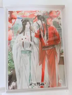 天官賜福　A賞アクリルプレート　アニプレックス　オンラインくじ　全種 天官賜福 A賞アクリルプレート アニプレックス オンラインくじ