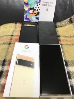 美品！Google Pixel 6 Pro SIMフリー◆半年使用◆ケース2個付