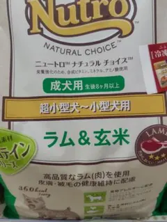 Nutro ドライドッグフード ラム&玄米 4kg ナチュラルチョイス ニュートロ ナチュラルチョイス ラム＆玄米 中型犬