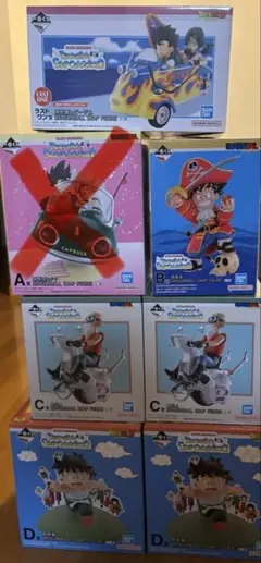 ランチ修理済み】ドラゴンボール スナップコレクション A賞B賞D賞
