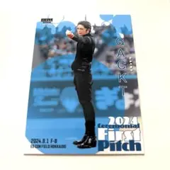 2026年最新】始球式カード gacktの人気アイテム - メルカリ