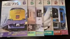 （背表紙裁断）鉄道ファン　1996年1月〜12月号